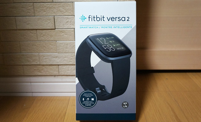 購入後、2日後に「Fitbit Versa 2」は届きました。