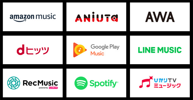 ちなみにこのサービスを利用することで、「amazon ミュージック」や「dヒッツ」、「LINE ミュージック」や「Spotify」などの、対象の音楽サービスの通信料が使い放題になります。