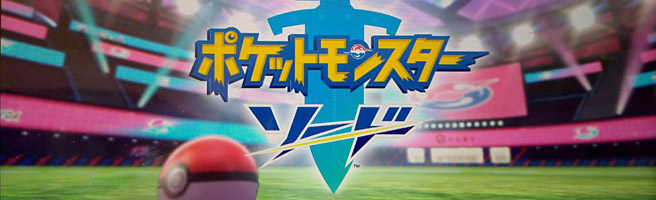 通信 剣 交換 盾 【ポケモン剣盾】YY通信(ワイワイ通信)でできることとやり方【ソードシールド】｜ゲームエイト