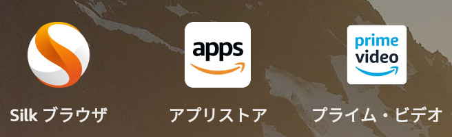 Google ストアやGoogle製のアプリは使えない