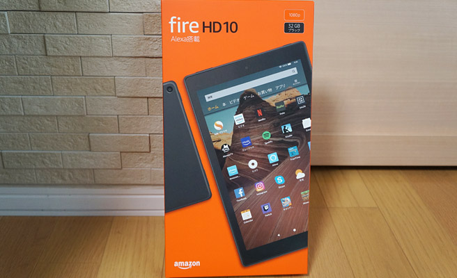 そして、今回は一番大きなサイズのタブレット「fire HD 10」を購入することにしました。