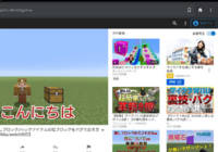 Nintendo SwitchやFire HDのYouTubeで制限をかける方法