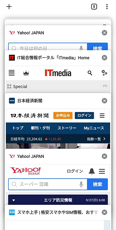 タブ た 変わっ chrome 表示 android