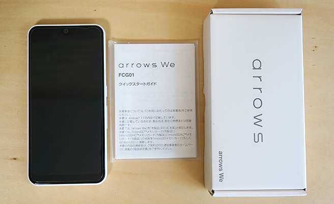 arrows We（FCG01）レビュー。防水・防塵でコスパの良い5Gスマホ - スマホ上手