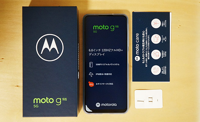 moto g52j 5Gの同梱品。付属はクリアケースのみ